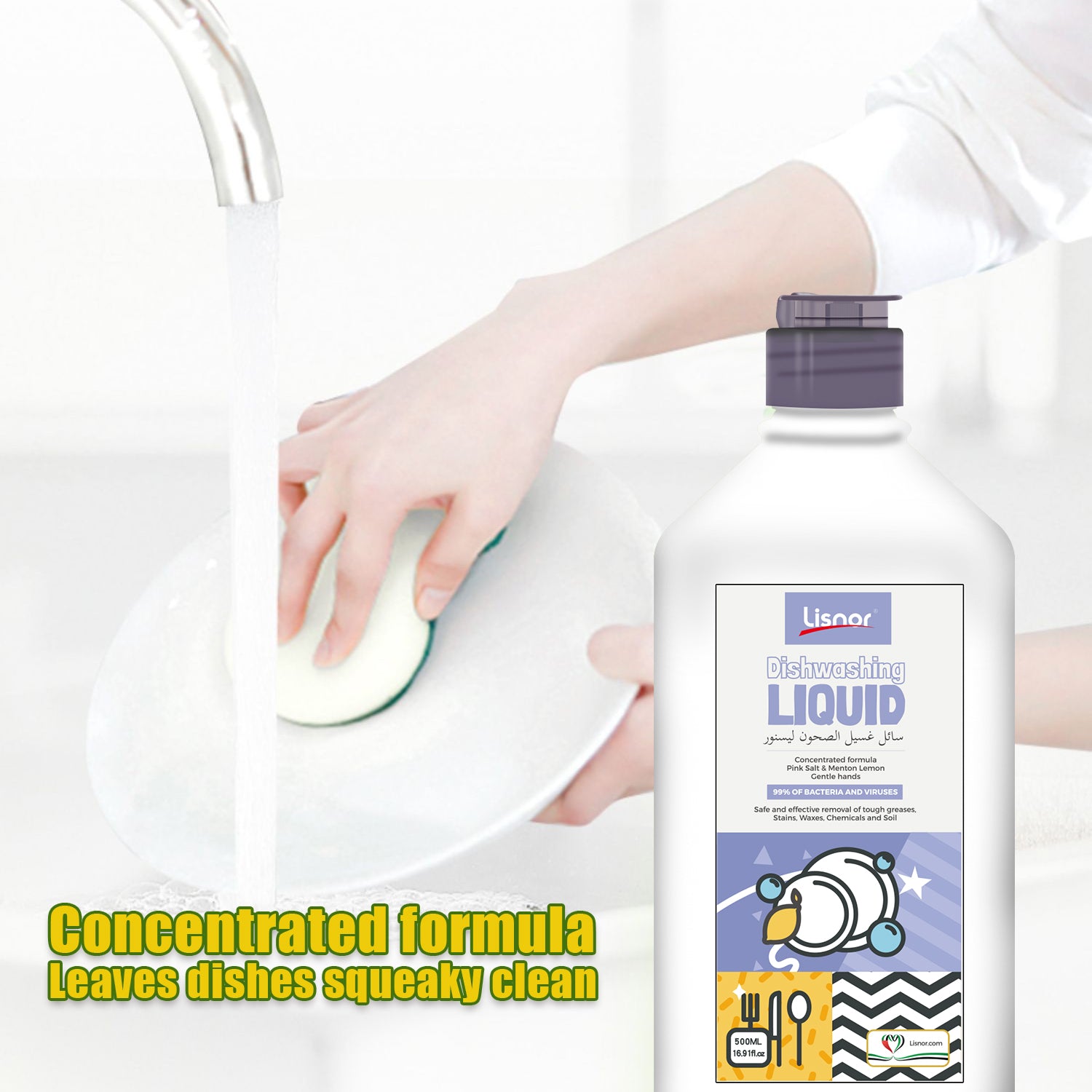 Dishwashing Liquid 500ml. Concentrated Formula Pink Salt & Menton Lemon. Gentle Hands. Safe and Effective removal of tough greases, Stains, Waxes, Chemicals and Soils.