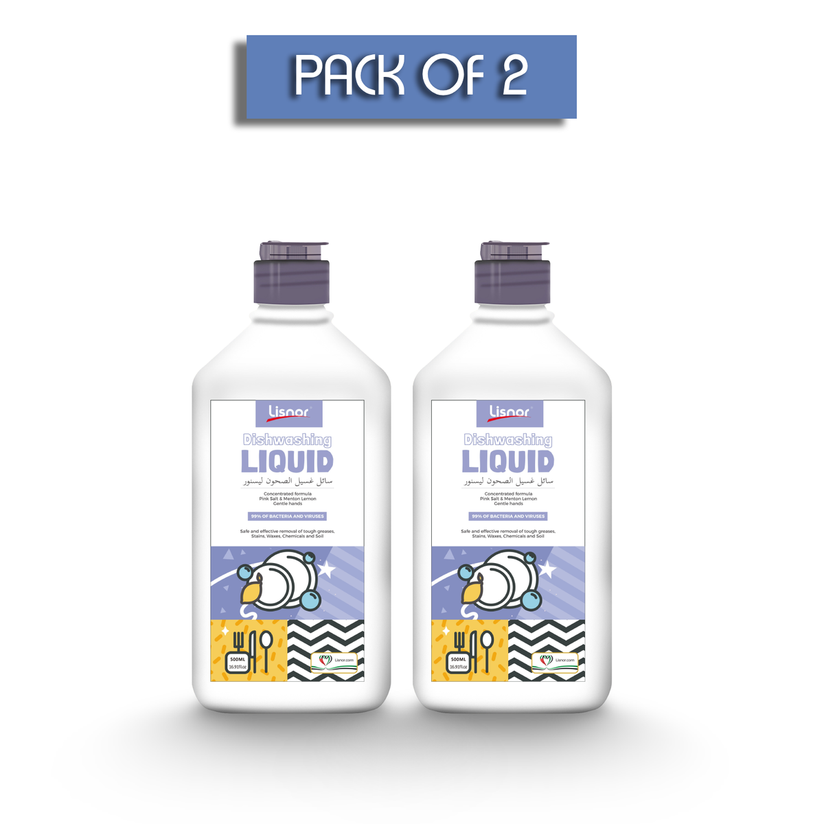 Dishwashing Liquid, Concentrated Formula, Pink Salt & Menton Lemon 500ML, Pack of 2